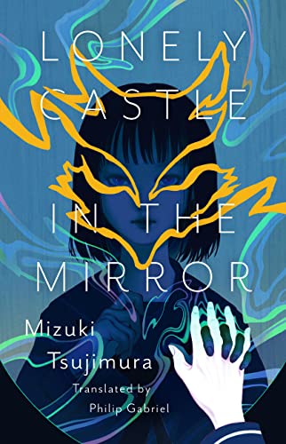Mizuki Tsujimura/Lonely Castle in the Mirror
