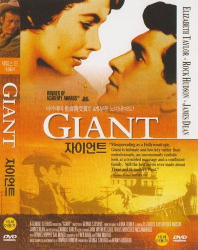 George Stevens/Giant (1956) Elizabeth Taylor, Rock Hudson, James@Import
