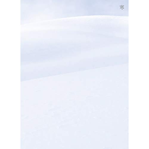 (g)i-Dle/I Burn (Winter Version)