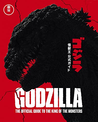 Godzilla@ The Ultimate Illustrated Guide