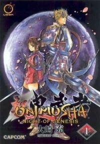 Udon/Onimusha Vol. 1 Night Of Genesis Manga