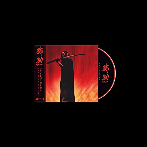 Flying Lotus/Yasuke