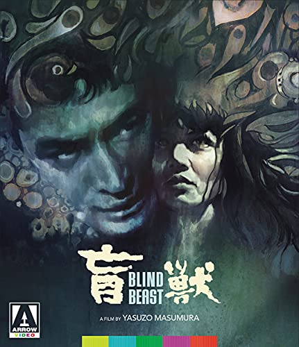 Blind Beast/Môjû@Blu-Ray@NR