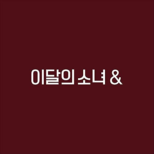 Loona/& (Random Cover)