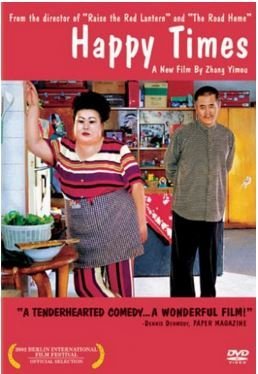 Lifan Dong Benshan Zhao Yimou Zhang/Happy Times