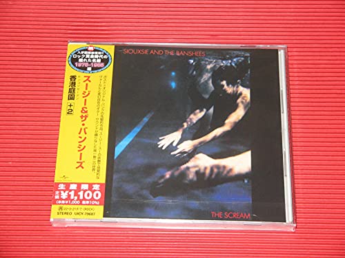 Siouxsie & The Banshees/Scream (Universal Japan Import)