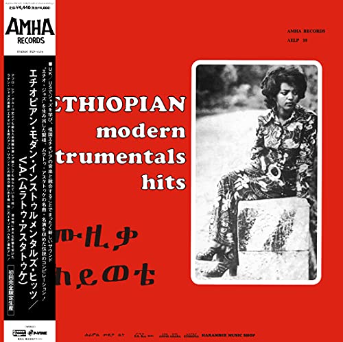 Various Artist/Ethiopian Modern Instrumentals@Amped Non Exclusive