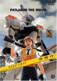 Patlabor The Movie Patlabor The Movie Clr Jpn Lng Eng Sub Nr 