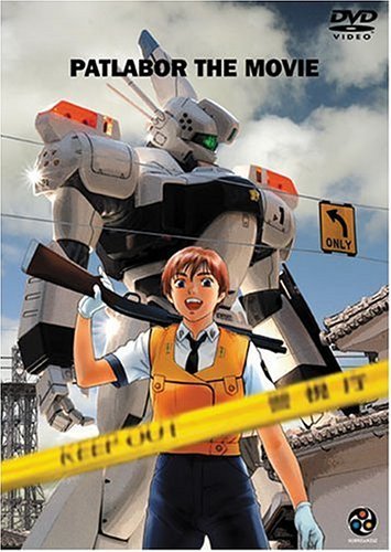 Patlabor The Movie/Patlabor The Movie@Clr/Jpn Lng/Eng Sub@Nr