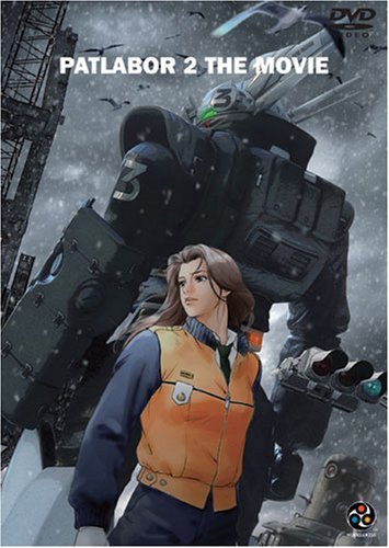 Patlabor 2 The Movie/Patlabor 2 The Movie@Clr/Ws/Jpn Lng/Eng Sub@Nr