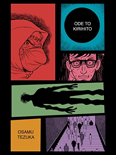 Osamu Tezuka/Ode to Kirihito@New Omnibus Edition