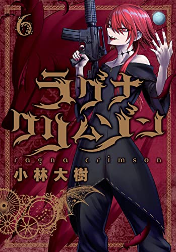 Daiki Kobayashi/Ragna Crimson 06