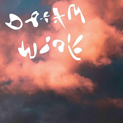 Dinner/Dream Work (Opaque White Vinyl@Amped Exclusive