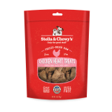 Stella & Chewy's Chicken Heart Dog Treats