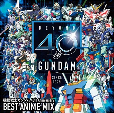 Gundam/40th Anniversary Best Mix / O.