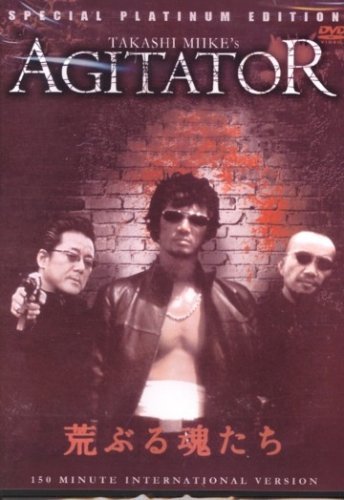 Takashi Miike's Agitator/Takashi Miike's Agitator