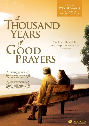 Thousand Years Of Good Prayers/Thousand Years Of Good Prayers@Pg13