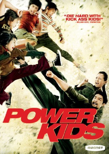 Power Kids/Power Kids@Ws@R