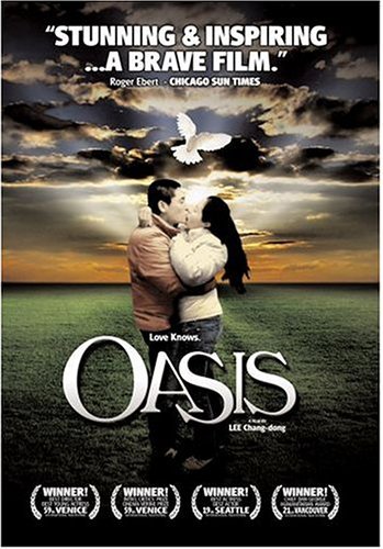 Oasis/Oasis@DVD MOD@This Item Is Made On Demand: Could Take 2-3 Weeks For Delivery