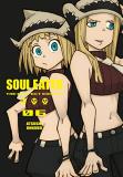 Atsushi Ohkubo Soul Eater The Perfect Edition 06 