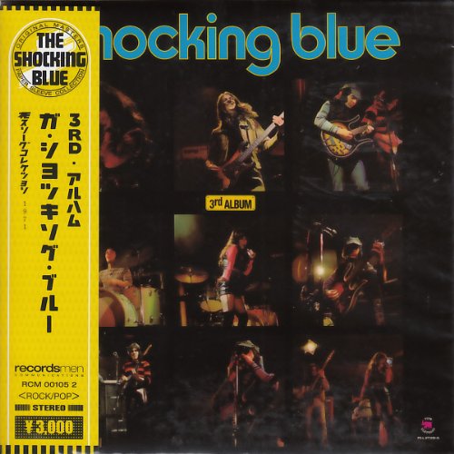 Shocking Blue/Shocking Blue 3rd Album Cd