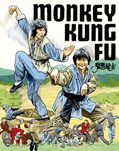 Monkey Kung Fu/Monkey Kung Fu@Blu-Ray@NR