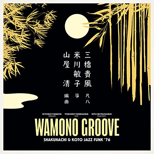 Kiyoshi Yamaya/Wamono Groove: Shakuhachi & Koto Jazz Funk ’76