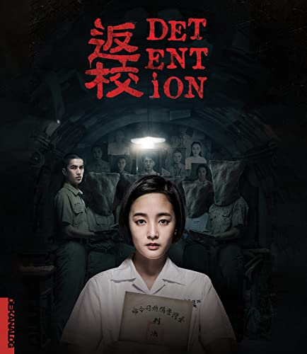 Detention/Detention@Blu-Ray