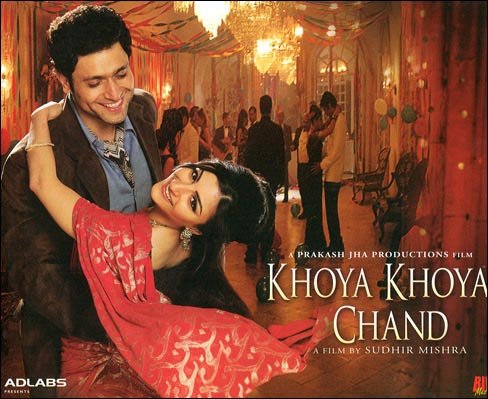 Khoya Khoya Chand (2007)/Khoya Khoya Chand (2007)