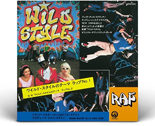 Wild Style/Wild Style Theme