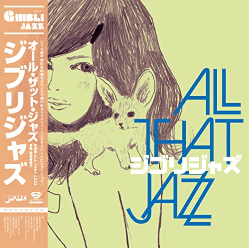 All That Jazz/Ghibli Jazz@Amped Non Exclusive