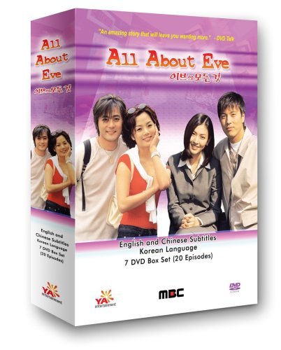 ALL ABOUT EVE/ALL ABOUT EVE
