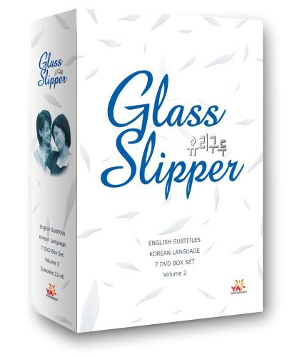 Glass Slipper Vol. 2 Glass Slipper 7 DVD 