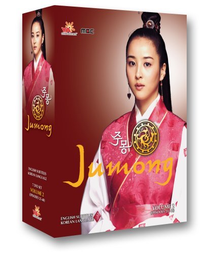 Jumong Vol. 2-Episodes 21-40/Jumong@Clr/Eng Sub@Nr/7 Dvd