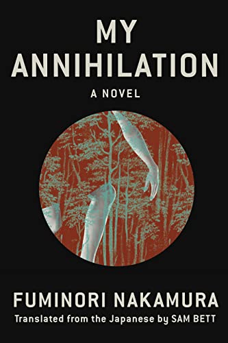 Fuminori Nakamura/My Annihilation