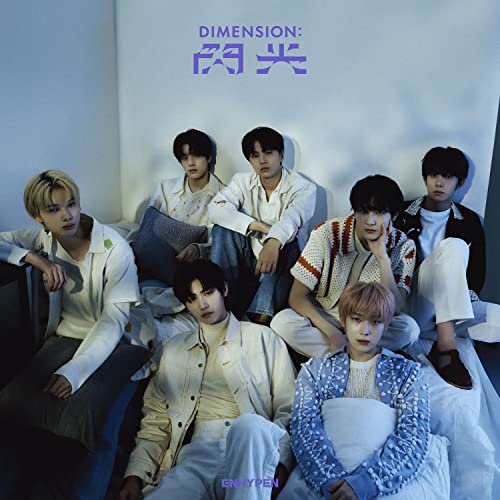 ENHYPEN/DIMENSION : SENKOU (Limited Edition B)@CD/Booklet