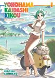 Hitoshi Ashinano Yokohama Kaidashi Kikou Deluxe Edition 1 