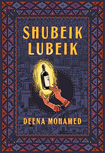 Deena Mohamed/Shubeik Lubeik