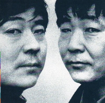 Guo Brothers/Yuan