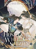 Rou Bao Bu Chi Rou The Husky And His White Cat Shizun Erha He Ta De Bai Mao Shizun (novel) Vol. 1 