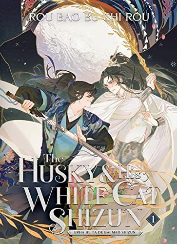 Rou Bao Bu Chi Rou/The Husky and His White Cat Shizun 1@Erha He Ta de Bai Mao Shizun (Novel)