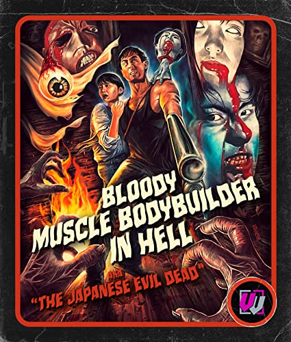 Bloody Muscle Body Builder In Hell/Bloody Muscle Body Builder In Hell@Blu-Ray@NR