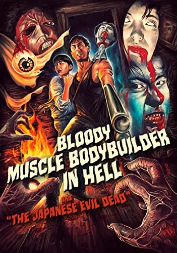Bloody Muscle Body Builder In Hell/Bloody Muscle Body Builder In Hell@DVD@NR