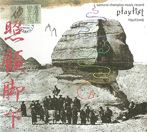 Samurai Champloo Music Record/Playlist@Tsutchie@2LP