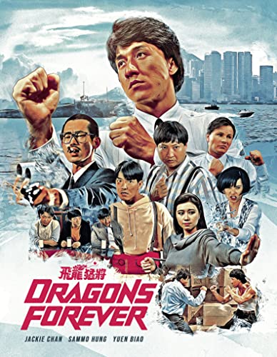 Dragons Forever/Chan/Hung@Blu-Ray@PG13