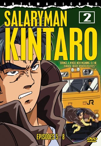 Salaryman Kintaro Pt. 2/Salaryman Kintaro@Clr@Nr