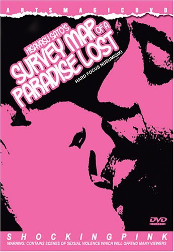 Survey Map Of A Paradise Lost/Survey Map Of A Paradise Lost@Clr/Eng Sub@Nr