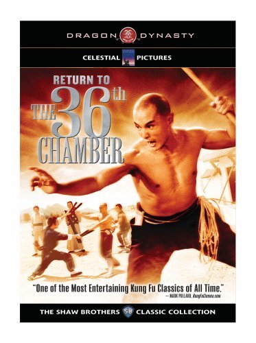Return To The 36th Chamber/Return To The 36th Chamber@Nr