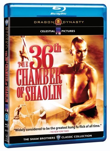 36th Chamber Of Shaolin 36th Chamber Of Shaolin R 