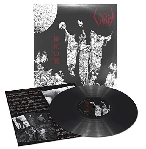 Sigh/Eastern Darkness